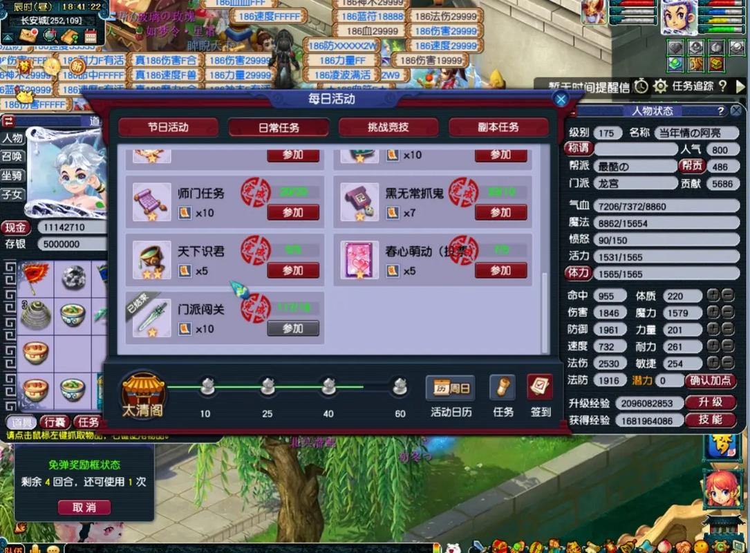 玩梦幻西游困扰于找私服？且看这其中门道与查找途径