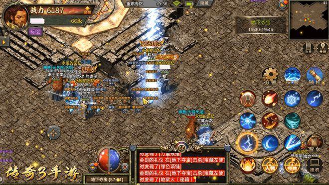 玩传奇sf的难忘回忆与注意要点，你知道多少？ 第4张