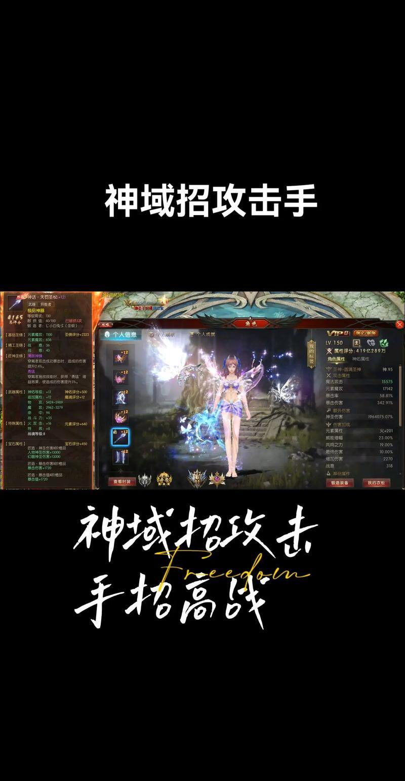 魔域私服发布网相关内容，助玩家挑选靠谱平台开启游戏之旅