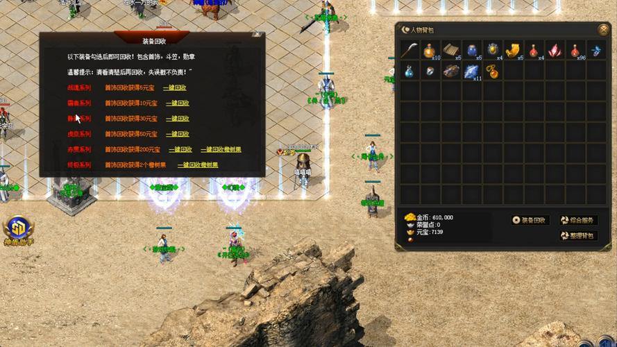 传奇私服发布网大揭秘!资源丰富玩法多,助你告别找服迷茫 第4张 传奇私服发布网大揭秘!资源丰富玩法多,助你告别找服迷茫 第4张