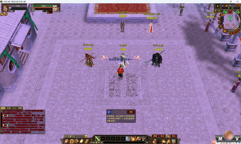 天龙私服怎么下载？这些靠谱渠道你得知道 第2张