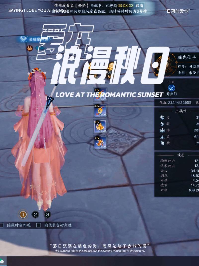 玩家找诛仙私服不易,说说其特色及未经官方允许经营的情况? 第1张 玩家找诛仙私服不易,说说其特色及未经官方允许经营的情况? 第1张