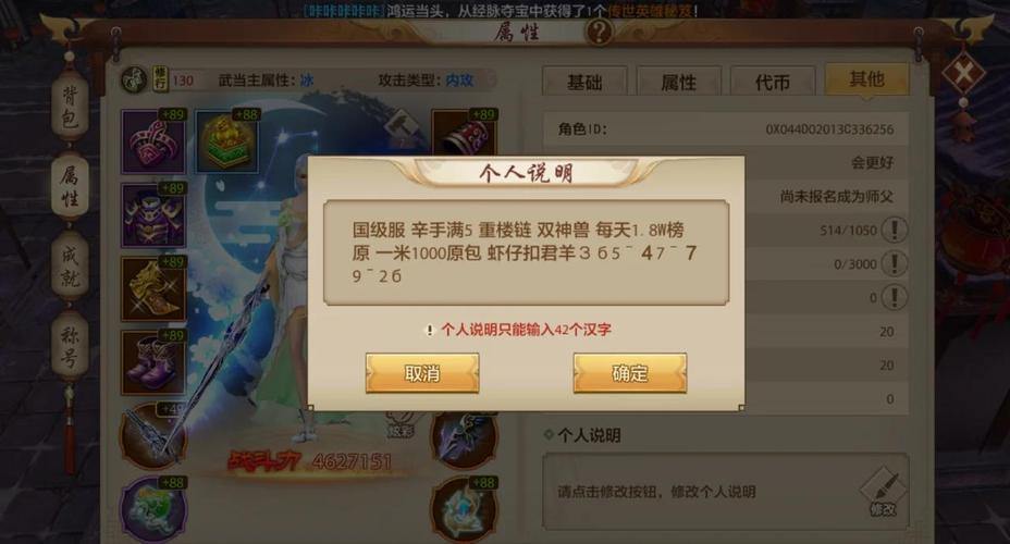 天龙八部公益私服玩家必看！老玩家分享找稳定服务器的窍门 第3张