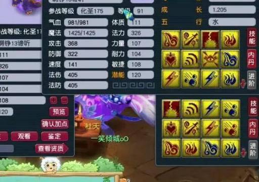 梦幻西游私服到底是什么?存在哪些问题?快来一探究竟 第4张 梦幻西游私服到底是什么?存在哪些问题?快来一探究竟 第4张