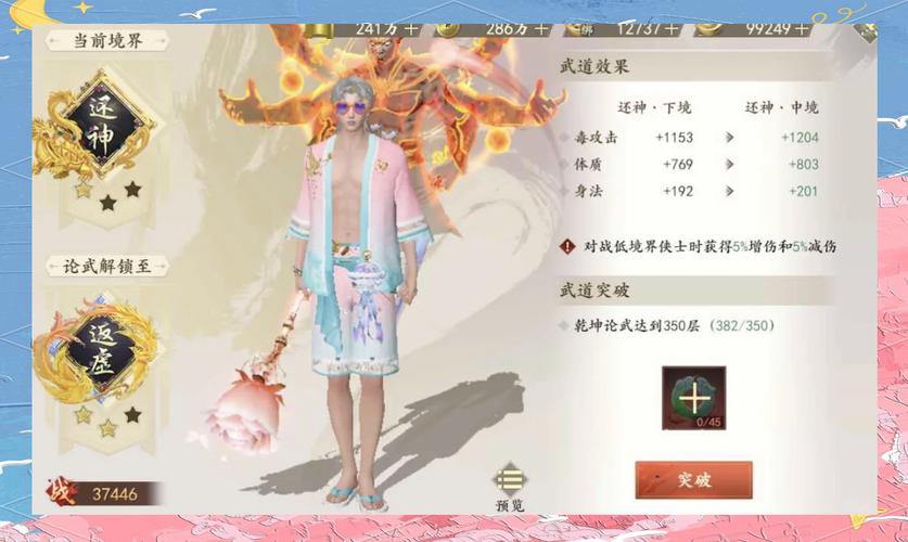 天龙八部玩家必看!发布网的秘密及新服福利玩法大揭秘 第3张 天龙八部玩家必看!发布网的秘密及新服福利玩法大揭秘 第3张