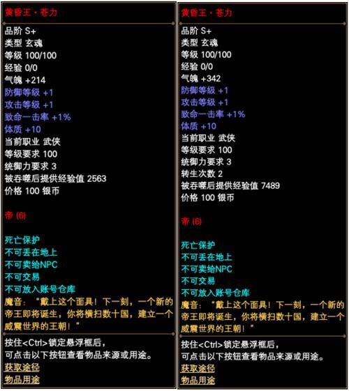 完美国际私服怎么下载?这里有超实用的下载建议请查收 第4张 完美国际私服怎么下载?这里有超实用的下载建议请查收 第4张