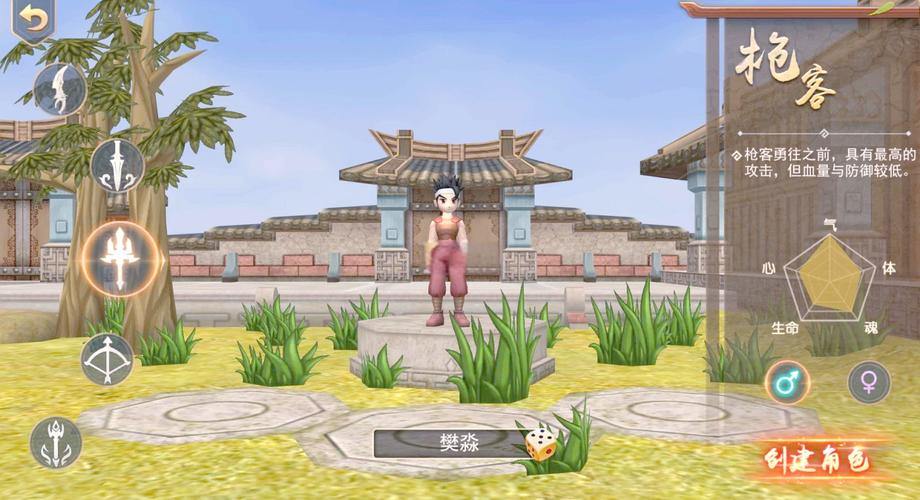 热血江湖sf玩家常遇问题大揭秘!特色玩法与创建角色攻略全在这 第3张 热血江湖sf玩家常遇问题大揭秘!特色玩法与创建角色攻略全在这 第3张