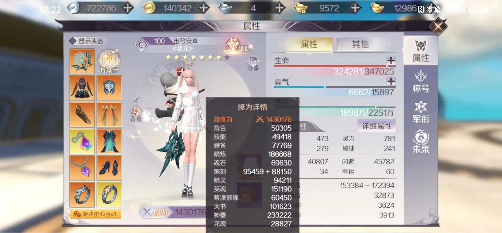 玩完美世界私服别踩坑!找靠谱私服的这些渠道你知道吗? 第4张 玩完美世界私服别踩坑!找靠谱私服的这些渠道你知道吗? 第4张