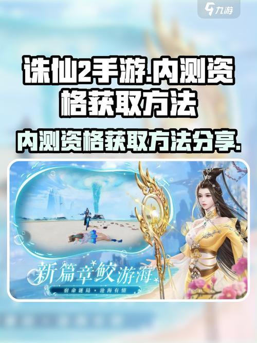 想了解诛仙sf？这里有特色玩法及自由探索福利等你知晓