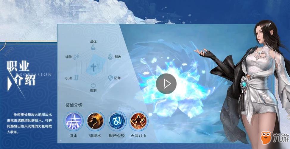 完美国际私服怎么玩?职业选择有啥特点?快来看看这篇攻略 第4张 完美国际私服怎么玩?职业选择有啥特点?快来看看这篇攻略 第4张