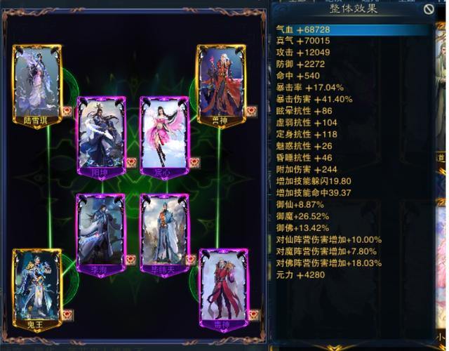 玩诛仙sf必看！快速升级、高爆率装备及新手攻略大揭秘 第1张