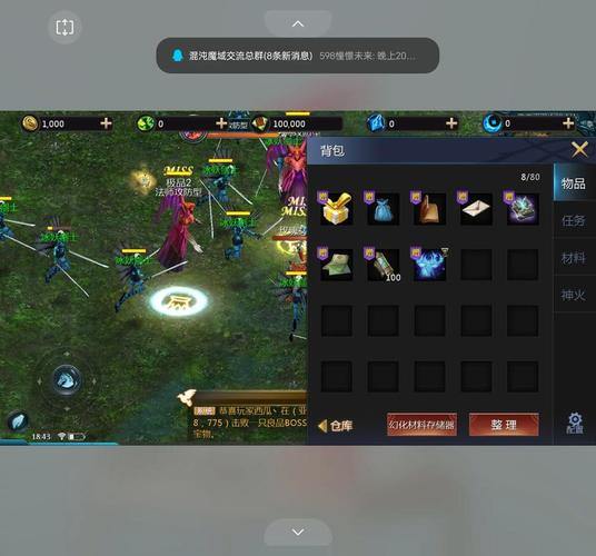 魔域sf进不去咋回事？怎么快速升级？看这篇就知道啦 第2张