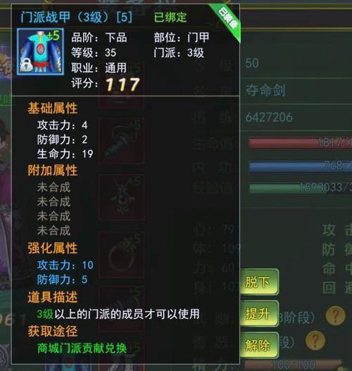 热血江湖私服能玩吗?玩私服的门道及注意事项你知道吗? 第4张 热血江湖私服能玩吗?玩私服的门道及注意事项你知道吗? 第4张