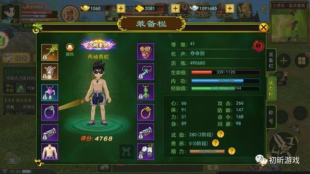 热血江湖sf玩家必看！了解其定义及玩游戏时的注意事项