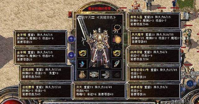 传奇私服知多少？复古与变态版玩法大揭秘 第2张