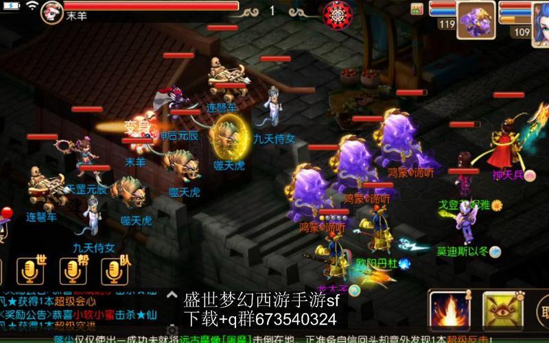 梦幻西游私服是啥情况？玩私服有啥风险？快来了解下 第1张