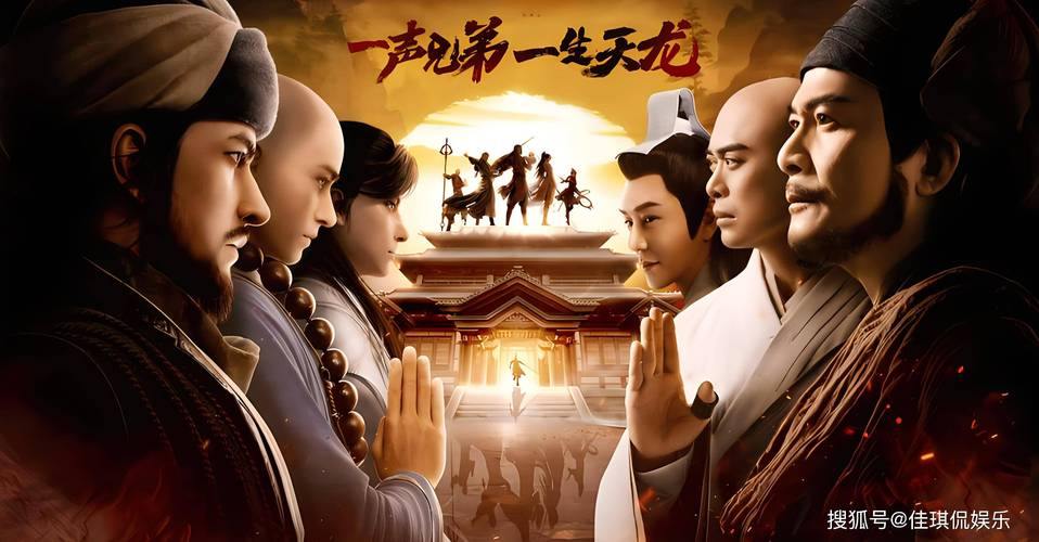 过来人告诉你：天龙八部发布网究竟是什么？有啥作用？ 第4张