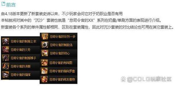 DNF公益服发布网怎么找？这些陷阱你知道吗？ 第4张