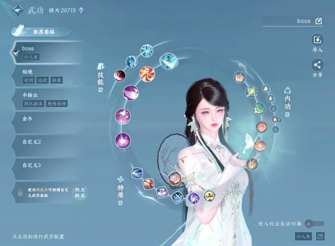 玩完美世界私服遇困难别慌！这些关键内容能帮到你 第2张