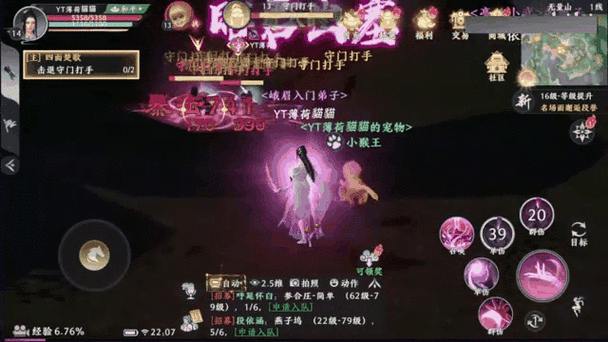 天龙八部sf职业选择攻略及副本情形要点，你知道多少？ 第2张