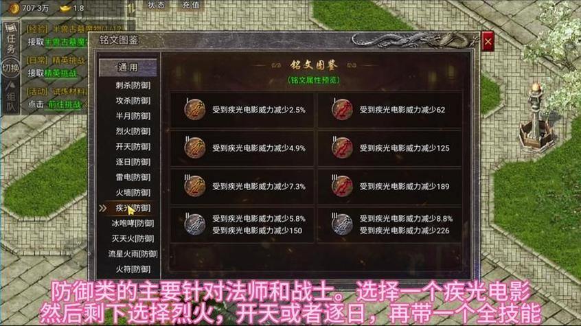 传奇私服发布网全解析，教你如何挑选有用资源？