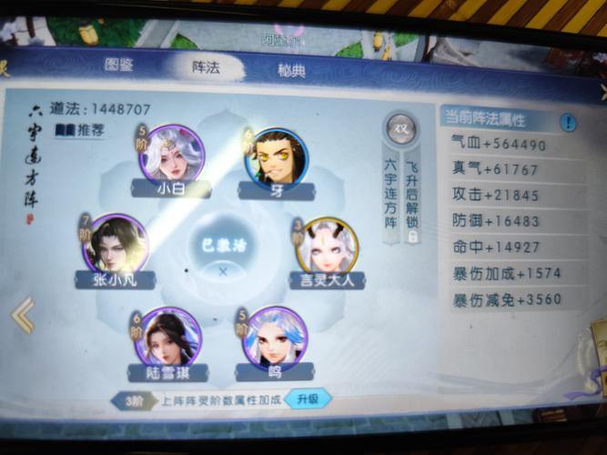 诛仙玩家必看！诛仙私服搭建、账号及玩法特色全解析？ 第1张