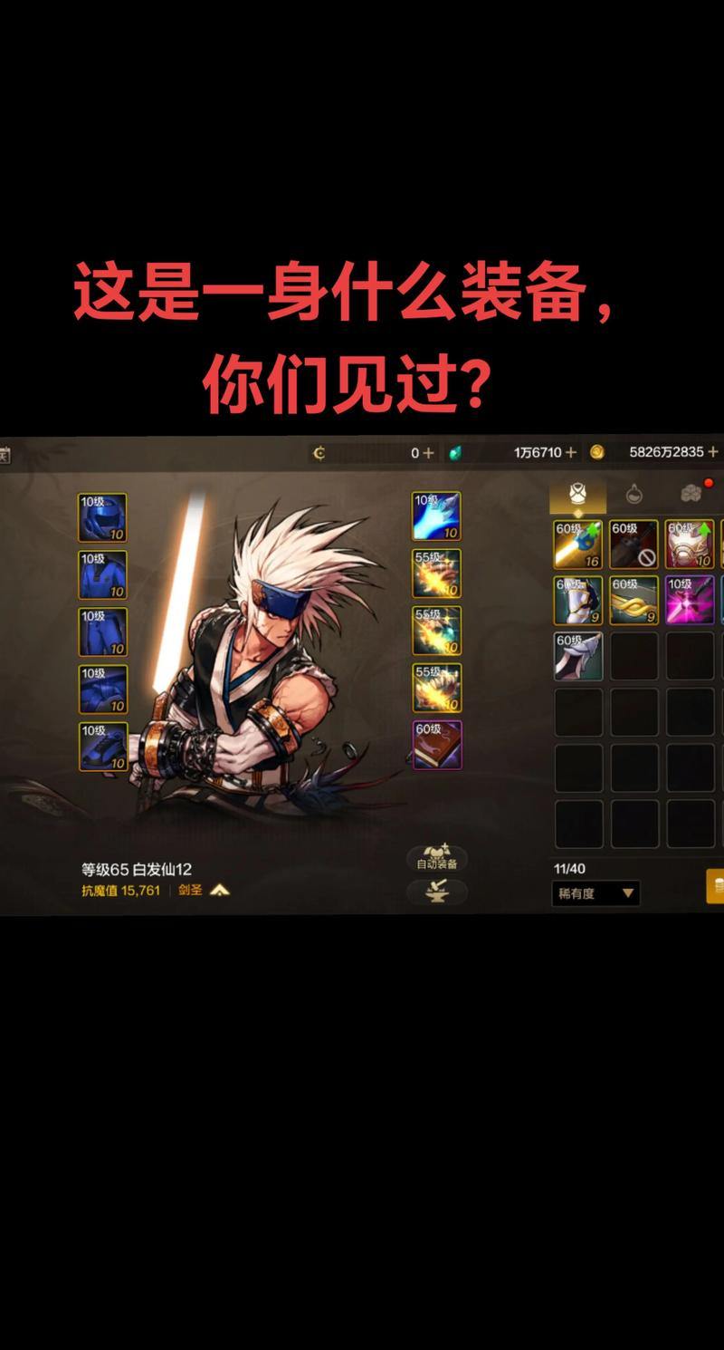 兄弟们必看！地下城私服能玩吗？玩它存在这些风险 第1张