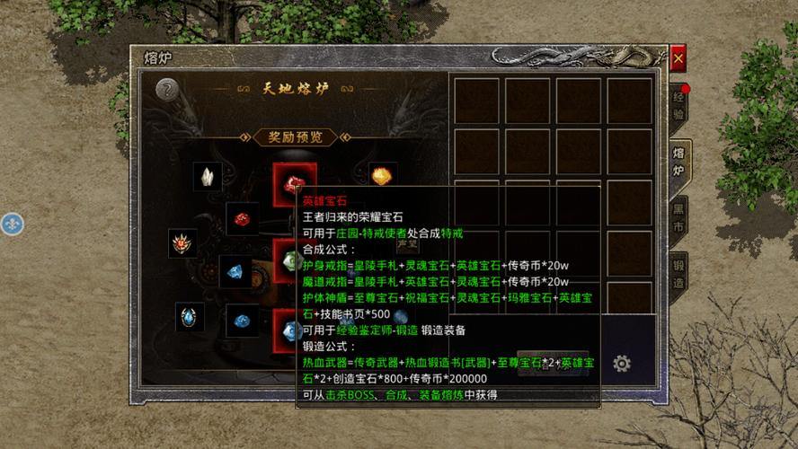 传奇私服知多少？复古与变态版玩法大揭秘 第4张