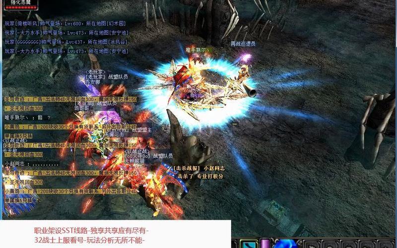 奇迹私服常见问题及特点、服务器类型全解析