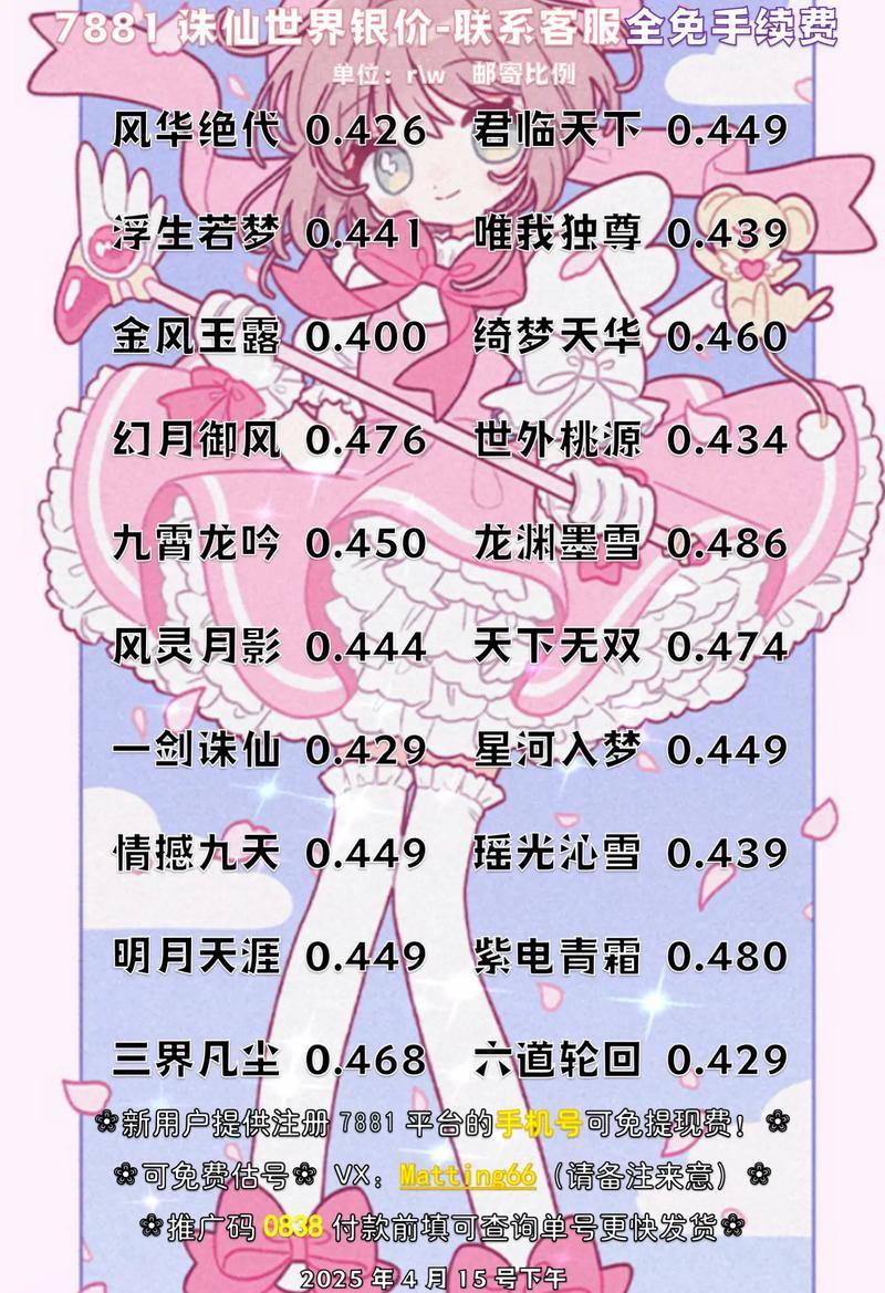想节省找诛仙资源时间？聊聊私发网情况及靠谱查找法子