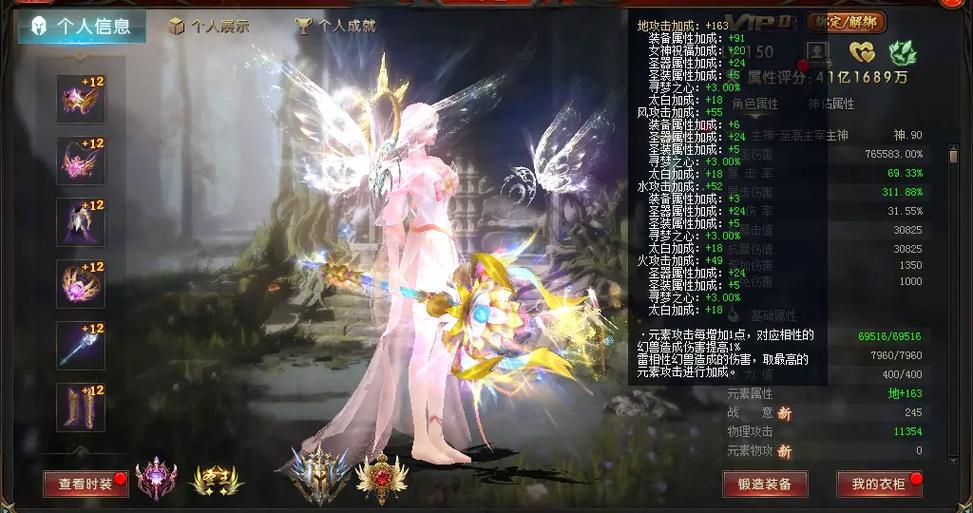 魔域私服发布网大揭秘!靠谱平台与搜索要点全知道 第2张 魔域私服发布网大揭秘!靠谱平台与搜索要点全知道 第2张