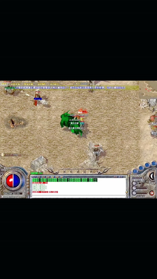 传奇私服发布网大揭秘!助你轻松找心仪私服要点全在这 第4张 传奇私服发布网大揭秘!助你轻松找心仪私服要点全在这 第4张