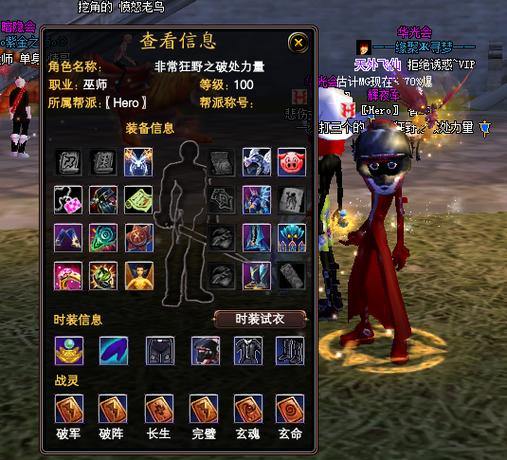 完美世界私服怎么下载？稳定性如何？这里有详细解答 第3张