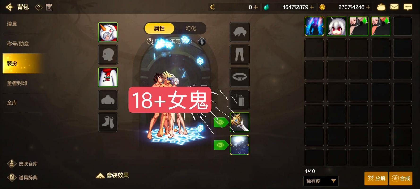 DNF发布网大揭秘！含补丁、视频资源，助玩家畅玩游戏 第4张