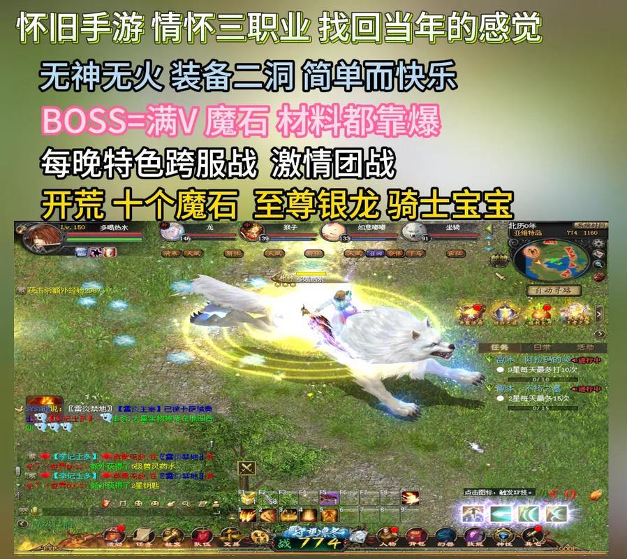 玩魔域私服常遇状况?这里有过来人的实用经验和上手指南 第3张 玩魔域私服常遇状况?这里有过来人的实用经验和上手指南 第3张