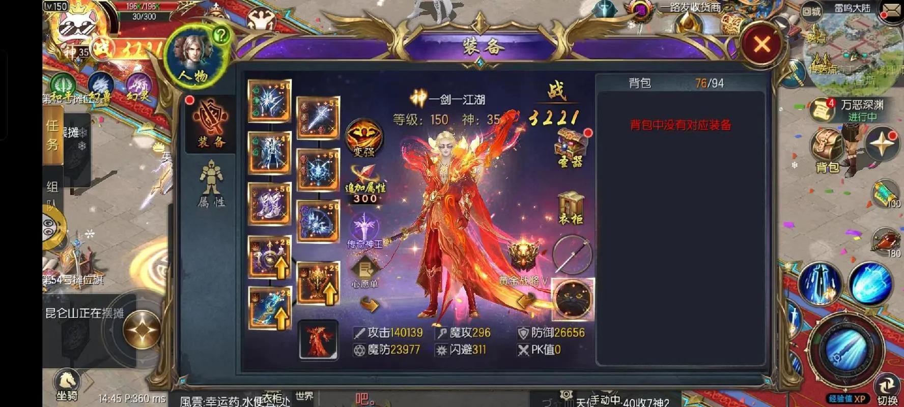 玩魔域私服常遇状况?这里有过来人的实用经验和上手指南 第1张 玩魔域私服常遇状况?这里有过来人的实用经验和上手指南 第1张