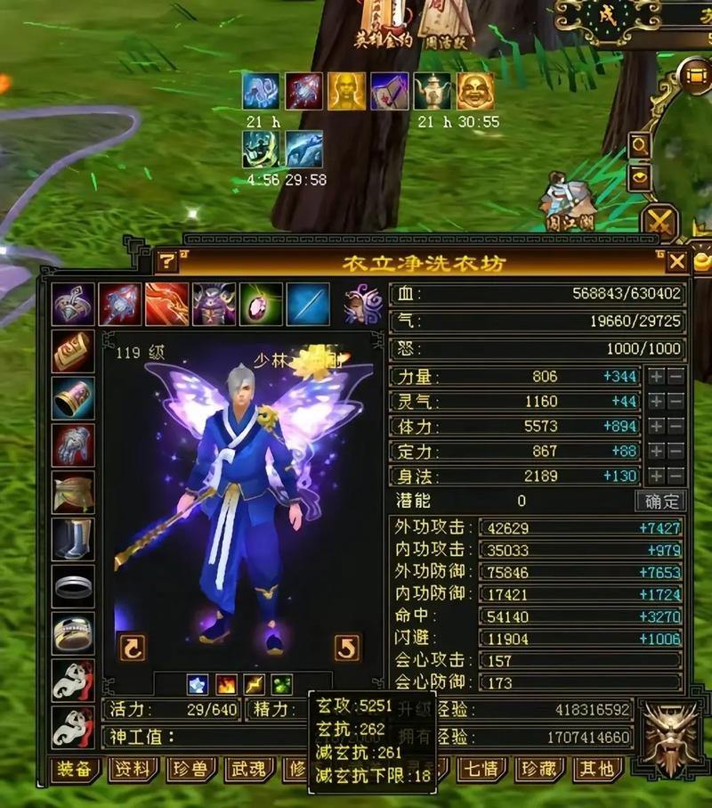 天龙八部公益私服怎么选？教你找稳定私服的方法，速来围观 第4张