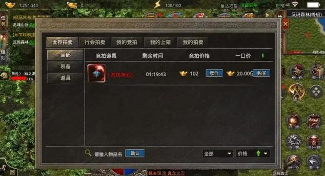 传奇sf玩家看过来!搭建玩法及相关知识分享,速来了解 第4张 传奇sf玩家看过来!搭建玩法及相关知识分享,速来了解 第4张