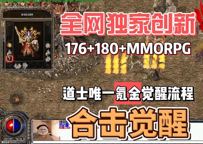 玩传奇私服常遇困惑?这里有你要知道的有用门道 第2张 玩传奇私服常遇困惑?这里有你要知道的有用门道 第2张