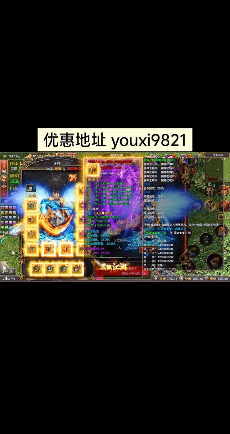 热血传奇私服攻略来啦!这些诀窍助你快速上手,轻松升级打宝 第4张 热血传奇私服攻略来啦!这些诀窍助你快速上手,轻松升级打宝 第4张