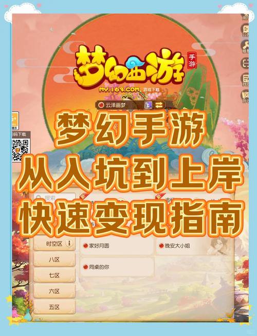 梦幻西游发布网有多重要？特色又在哪？快来一探究竟 第3张