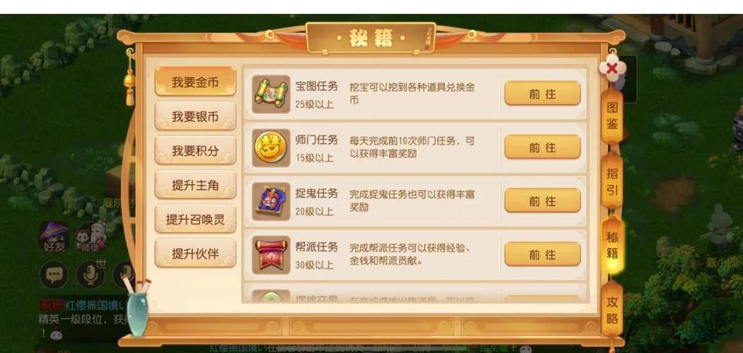 玩梦幻西游私服的玩家看过来!背后风险与避坑要点大揭秘 第4张 玩梦幻西游私服的玩家看过来!背后风险与避坑要点大揭秘 第4张