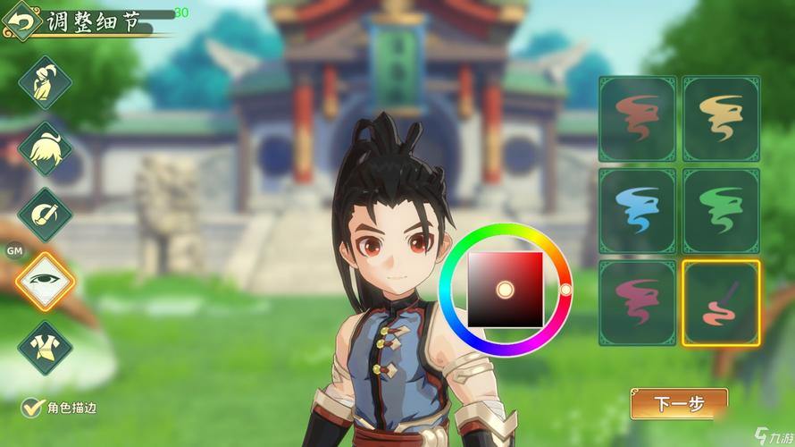 热血江湖sf是什么？角色创建有何不同？快来一探究竟 第1张