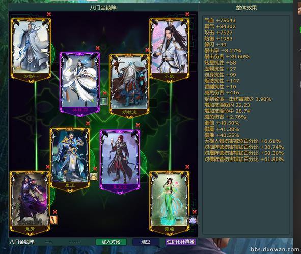 玩诛仙看这里！私发网版本众多但水很深，需仔细甄别 第2张