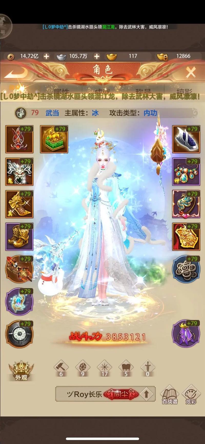 天龙八部发布网大盘点!123网更新快,567网资源全 第4张 天龙八部发布网大盘点!123网更新快,567网资源全 第4张