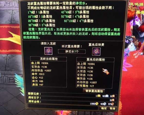 天龙八部sf升级套路大揭秘!与正版有何不同?快来看看 第3张 天龙八部sf升级套路大揭秘!与正版有何不同?快来看看 第3张