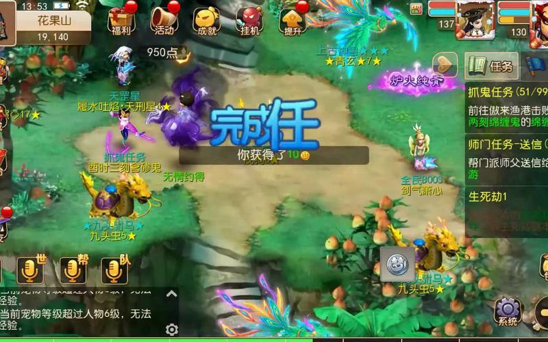 兄弟们看过来！梦幻西游sf到底啥游戏？有啥特色玩法？