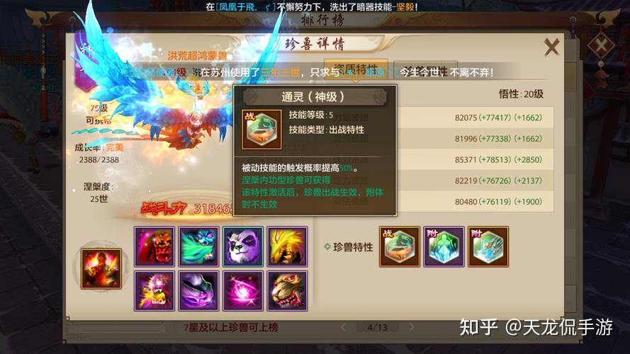 天龙八部发布网：老玩家找新服领礼包的好去处，门道大揭秘