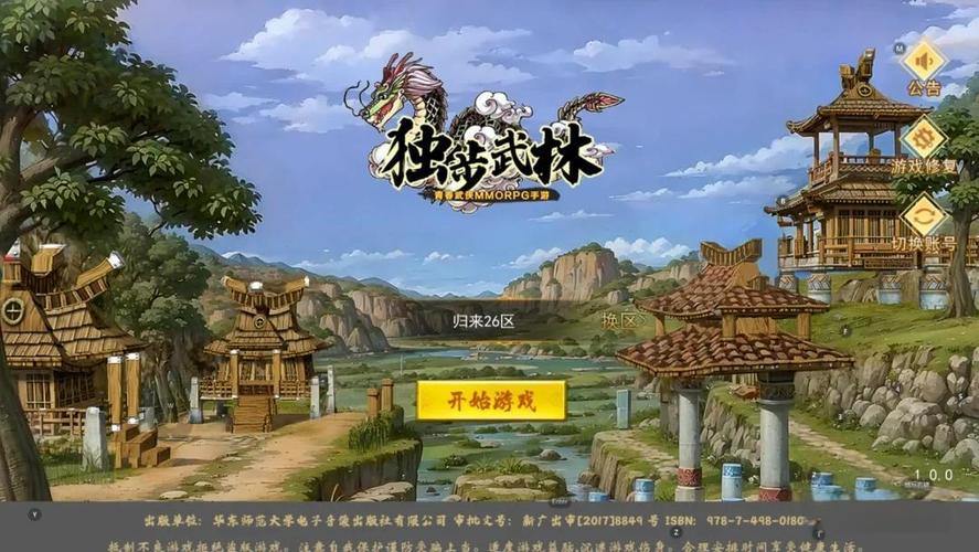 热血江湖发布网是啥?有啥好处?快来了解一下 第4张 热血江湖发布网是啥?有啥好处?快来了解一下 第4张