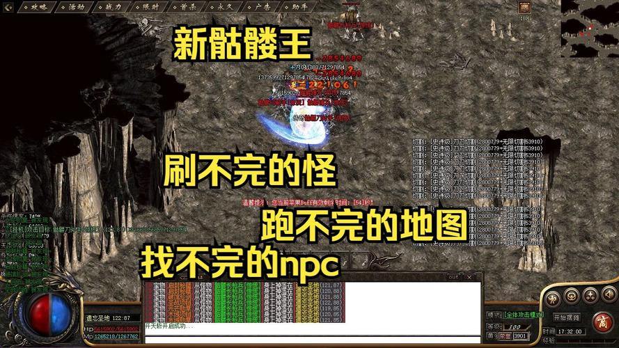 传奇私服攻略大揭秘！前期升级、杀怪及地图选择全知道 第4张